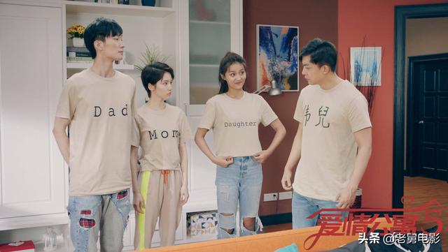爱情公寓5评价，爱情公寓5最后评价（一路被喷的《爱情公寓5》）