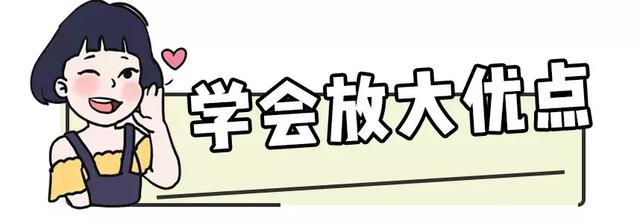 眉清目秀的女生标准长相，有这4个特点的女生