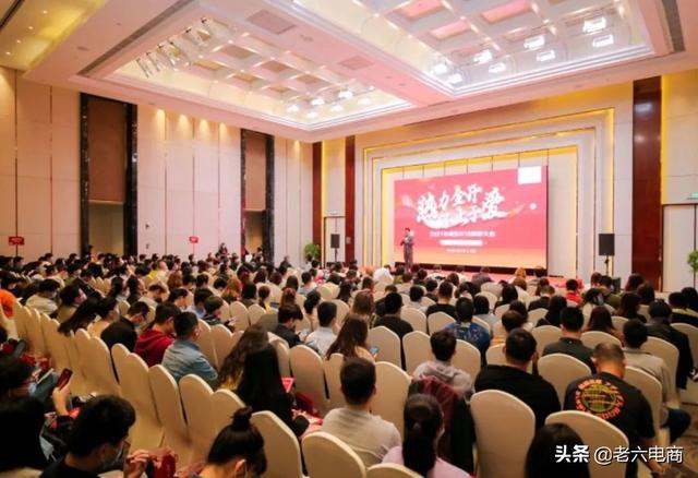 阿里巴巴怎么做直播电商，一周电商事1688销售额超7000亿