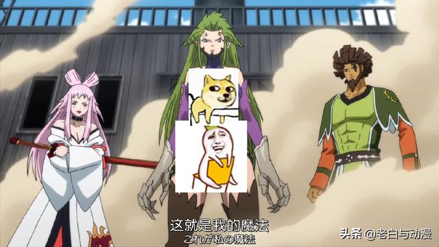 妖精的尾巴10大魔法，妖尾最具实力的6大超魔法