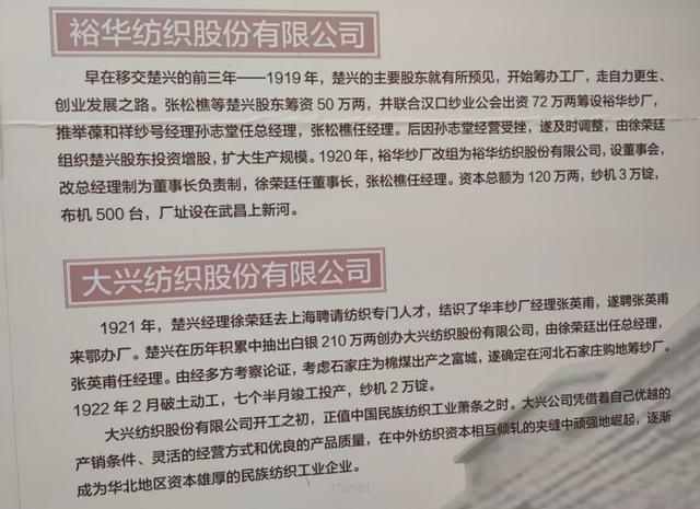 大华1935厂房改造，喜讯大华