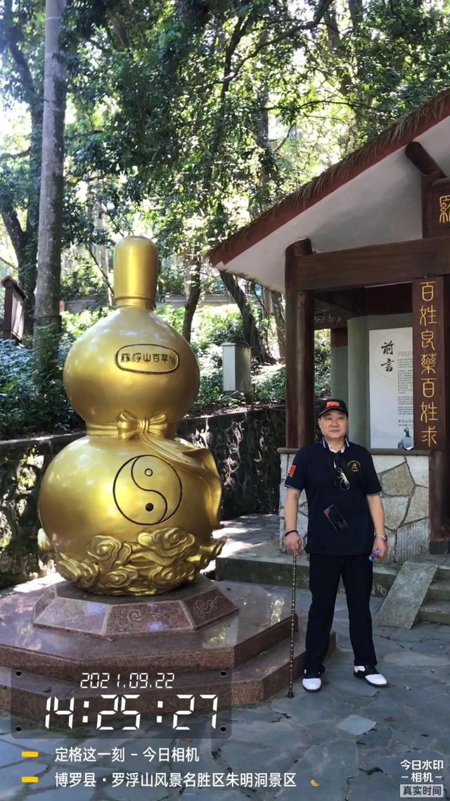 罗浮山风景名胜区，罗浮山的旅游景点有哪些（广东首批！惠州罗浮山入列）