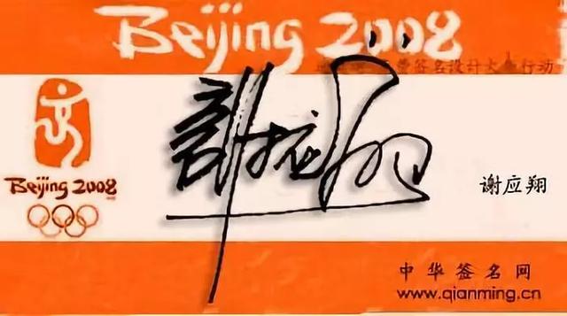 叶根友毛笔行书2.0预览，草根书法家叶根友