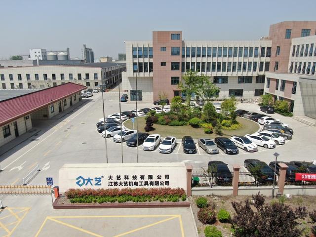  江苏大艺电动工具公司官网，打造电动工具领域的领先品牌