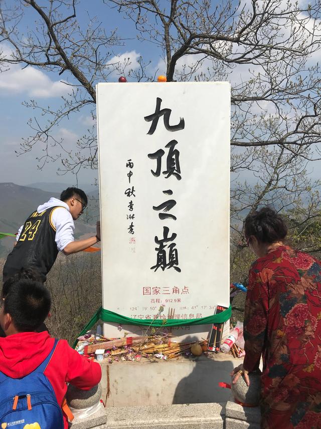 本溪关门山好还是千山好，山城本溪九鼎铁刹山值不值得去