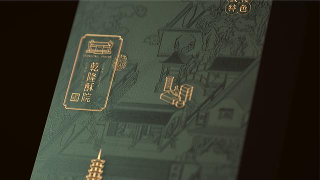 乾隆皇帝下江南，乾隆为何要下江南（乾隆皇帝六下江南有多费钱）