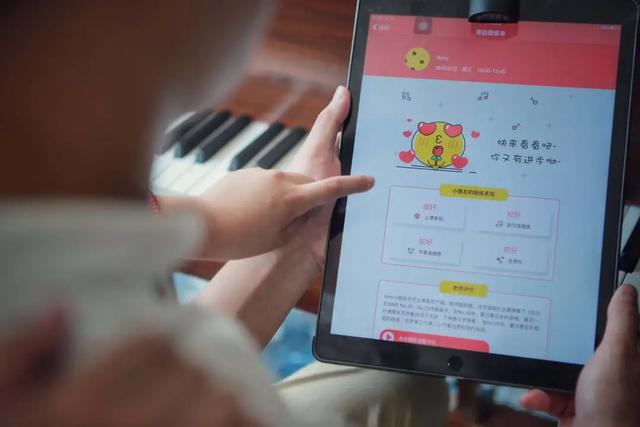 线上钢琴陪练和线下陪练相结合，VIP陪练用“在线”赋能音乐教育