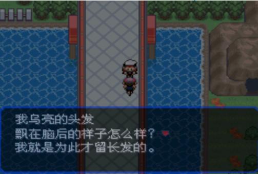 口袋妖怪究极绿宝石攻略，口袋妖怪究极绿宝石4图文攻略（攻略所使用的PM编号均为全国图鉴的编号）