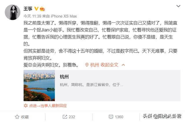阿朵选老公标准，“死里复活”的阿朵到底经历了什么