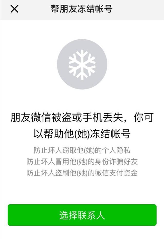 微信最新更新内容介绍，最烦人的痛点解决了