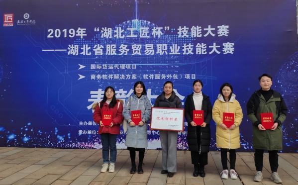 武昌职业技术学院商学院，武汉职业技术学院商学院