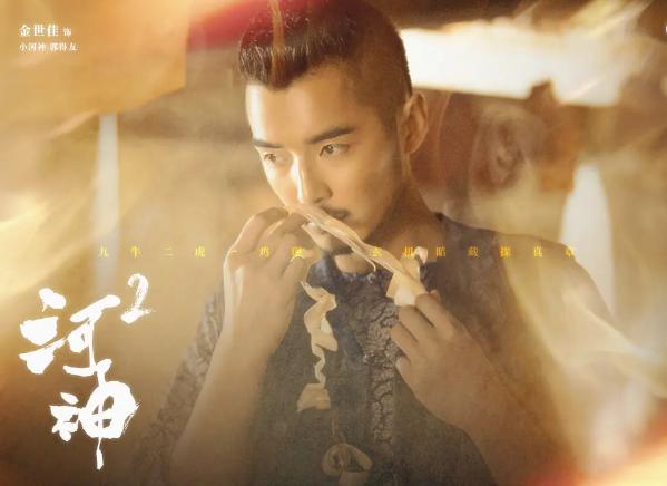 李现河神2演技，李现剧粉不满金世佳嘲其邋遢