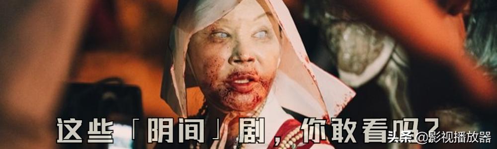 十部必看的奇幻网剧，反转烧脑这些时空穿越