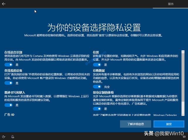 装系统win10步骤和详细教程，新手秒懂win10系统安装教程（系统超级详细）