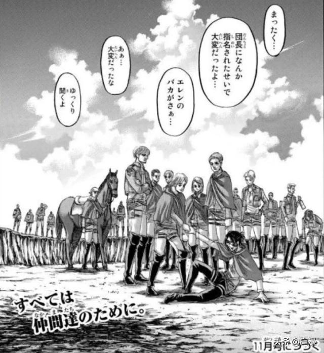 进击的巨人利威尔最后怎么了，进击的巨人韩吉死了