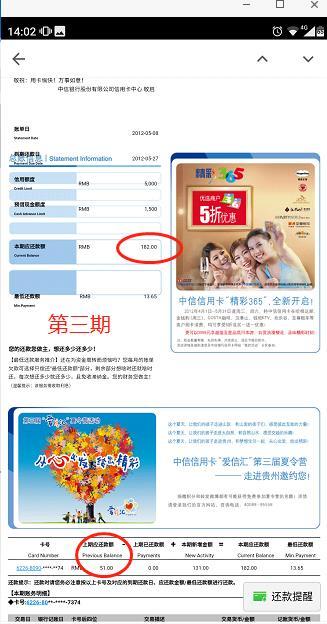 征信不良记录多长时间消除，征信不良记录一般多久会消除（用个人亲身经历告诉你）