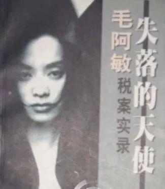 杭天琪在历届春晚演唱，曾9登春晚舞台的西北歌后杭天琪
