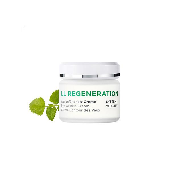 最有效的去黑眼圈眼霜品牌，去除黑眼圈最好的眼霜排行榜前十名