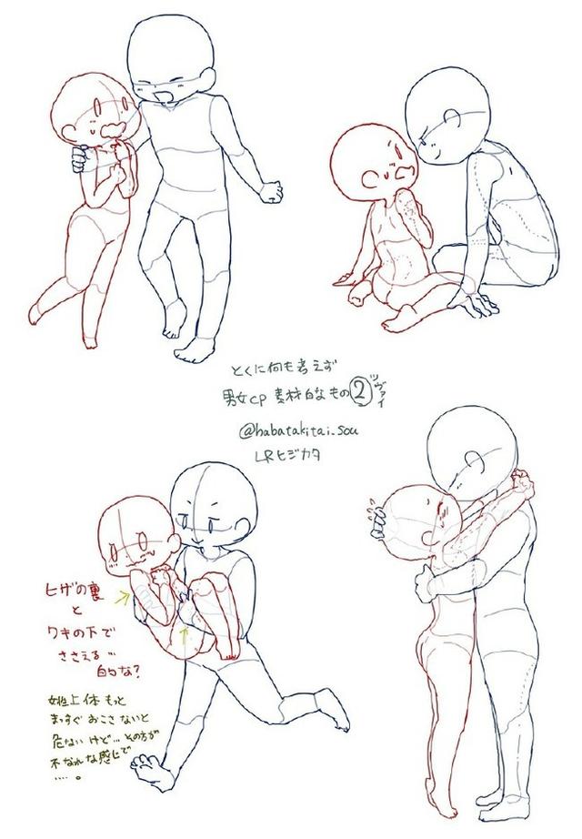 画q版人物教程，如何画可爱的q版人物教程