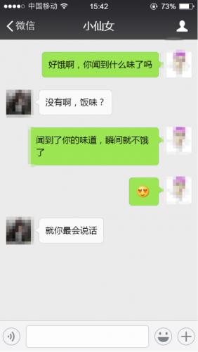 撩小姐姐的情话，撩妹高情商的情话句子（最强撩妹表白情话）
