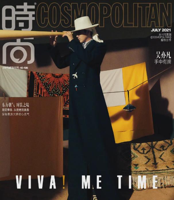 李宇春女装图片，李宇春穿搭卫衣（时尚大片红黑榜）