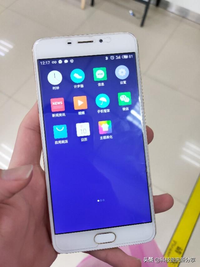 魅蓝note5，魅蓝note5 小白测评（魅族需向HTC赔偿三百余万元）