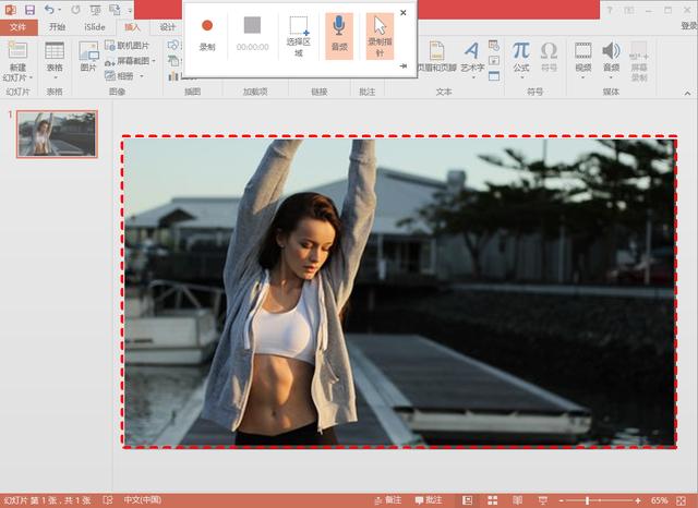 手机如何录屏的方法，录制视频、录制音频、录制教程全靠它了