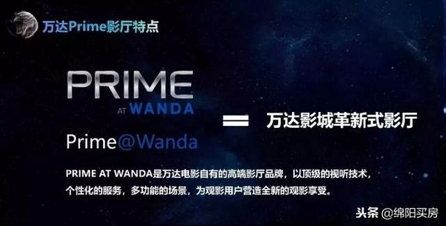 绵阳经开区万达广场二期，明天见绵阳经开万达广场12.21盛大开幕