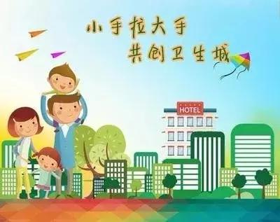 创城创卫齐发力颜值气质双提升，枣庄市市中区龙山路街道