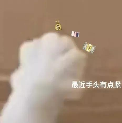 抖音表情包图片，那些抖音上常用的表情包（抖音表情包：背景图，热图）