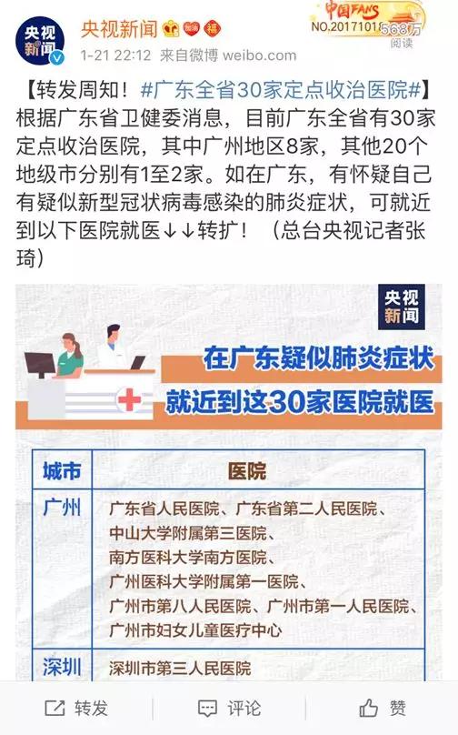 广东十年一遇大事情，每逢大事有静气