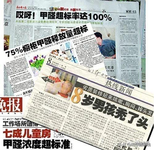 电化学传感器检测甲醛，“网红”家用甲醛检测仪