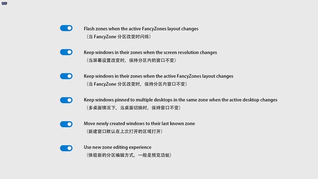 windows自带分屏开启，学会这6个Windows操作技巧