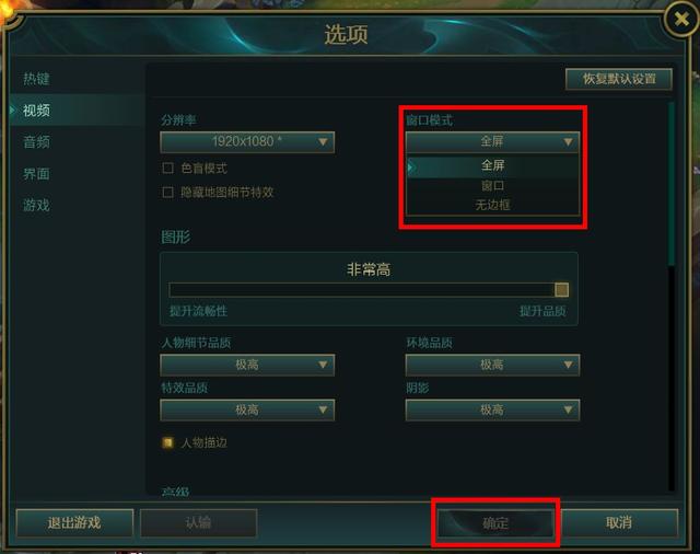 lol移动卡顿解决方法，以LOL为例解决游戏卡顿
