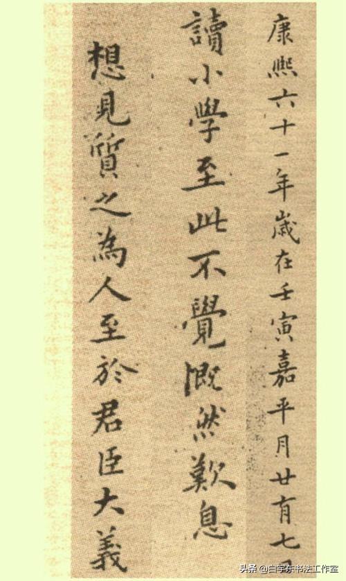 难得糊涂书法图片，难得糊涂郑板桥真迹高清大图（梁土荣书法作品《难得糊涂》欣赏）