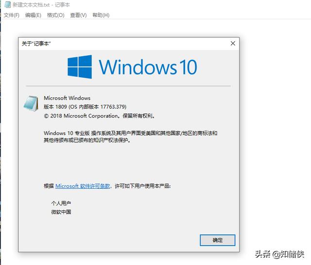 win10和ghost哪个版本好，各种方法查看WIN10系统版本