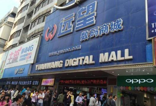 华强北手机批发，深圳的华强北手机批发市场在哪