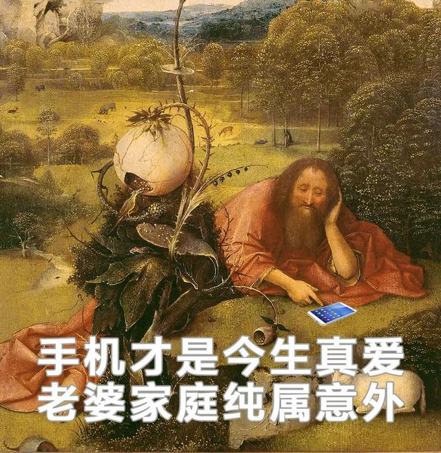 梦见别人拿刀 梦见打群架插图6