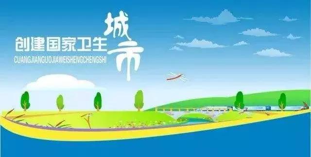 创城创卫齐发力颜值气质双提升，枣庄市市中区龙山路街道