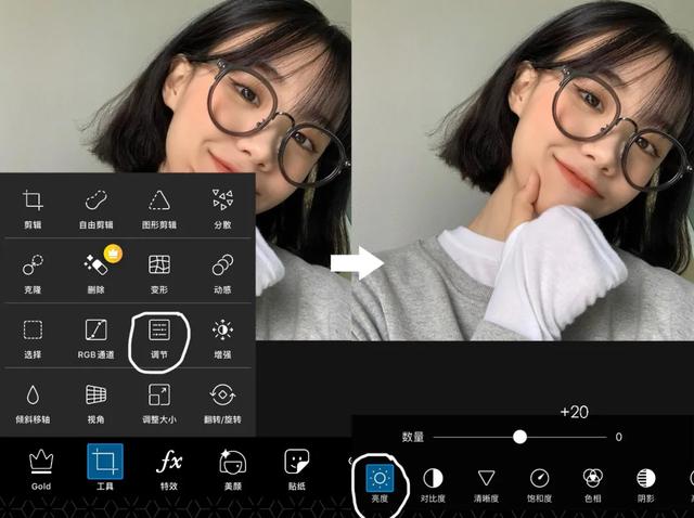 你不知道的那些p图技巧，关于醒图的p图基本小妙招
