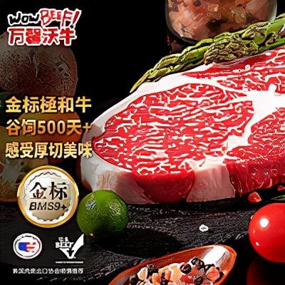 常见的牛排种类和搭配，你需要知道的都在这里