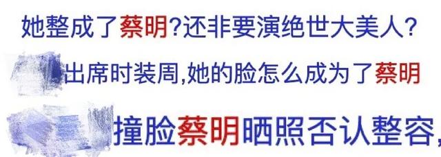 易立竞简历及个人资料，究竟谁才是采访界的“泥石流”