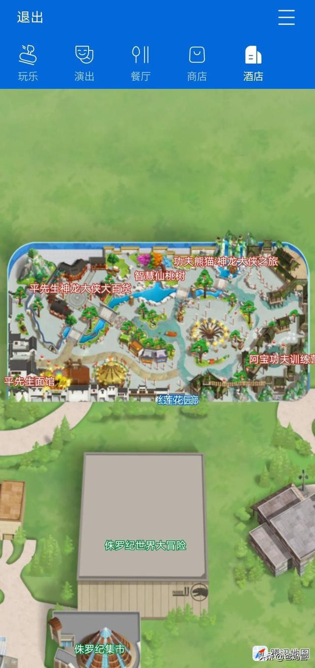 环球影城大酒店，环球影城北京都有什么玩的