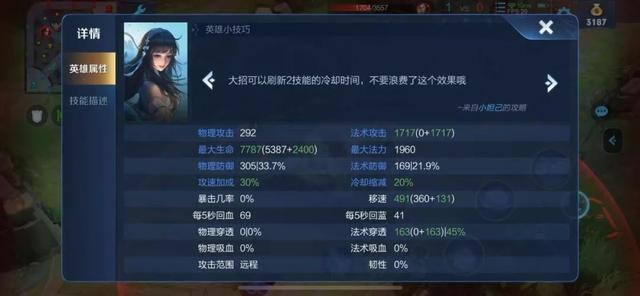 王者荣耀现版本女性最强攻略，王者荣耀：想学大乔的女玩家