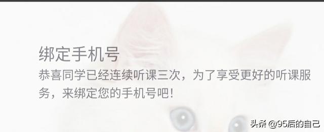 微信免费画画骗局 免费学画画骗局