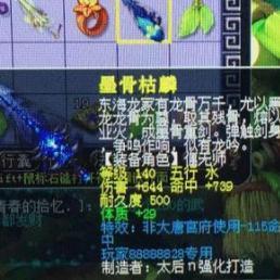 梦幻西游蓝字武器排行榜，超越千伤无级别的存在