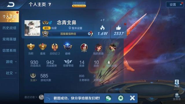 王者荣耀韩信无缝连招打法攻略，国服榜一韩信深度教学