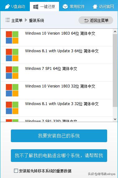 edge浏览器内核，microsoft edge浏览器是什么内核（都说win10浏览器不好用）