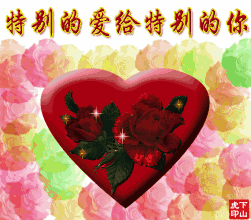 情人节送给女朋友什么礼物明天2.14情人节，214漂亮玫瑰送给群里每位朋友~醉倒