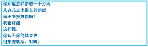 口袋妖怪究极绿宝石攻略，口袋妖怪究极绿宝石4图文攻略（攻略所使用的PM编号均为全国图鉴的编号）